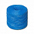 Шпагат полипропиленовый ПП 1600 текс в боб. по 1 кг ± 2% синий
